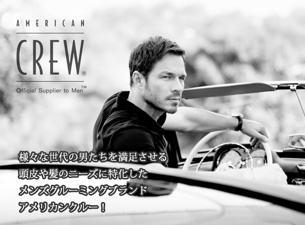 AmericanCrew AJN[