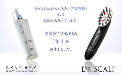 育毛　D r スカルプ　ドクタースカルプ　DR SCALP 頭皮ケア